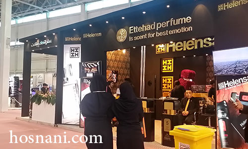 عطر اتحاد پایتخت در نمایشگاه