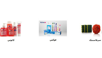سایت صدف تجارت