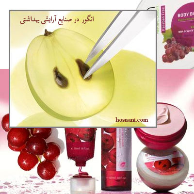 انگور